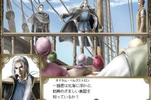 Daikōkai Jidai IV: Porto Estado 10
