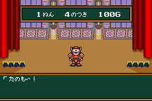 Hanjuku Eiyū: Aa Sekai Yo Hanjuku Nare abandonware