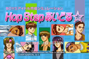 Hop Step Idol abandonware