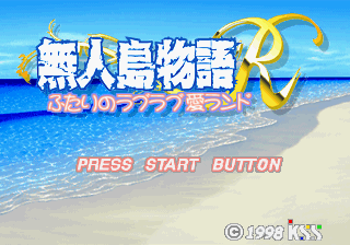 Mujintō Monogatari R: Survival Life in the Uninhabited Region abandonware