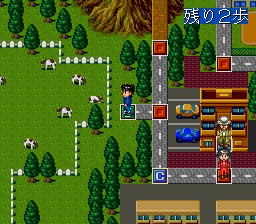 Police Connection abandonware