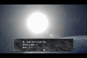 Relics: The Recur of Origin 2