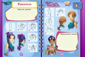 W.I.T.C.H. abandonware